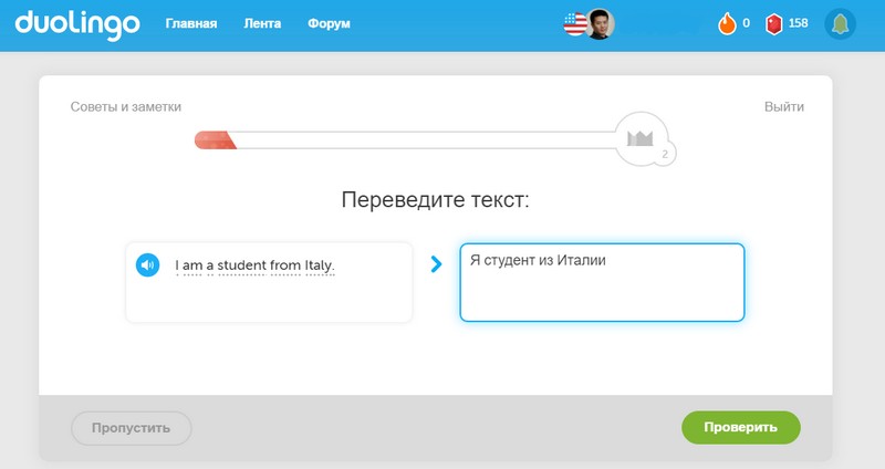 Пример задания Duolingo